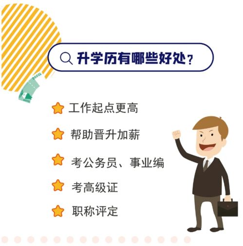 遂昌人專屬學(xué)習(xí)充電指南 開(kāi)啟您的終身成長(zhǎng)之旅